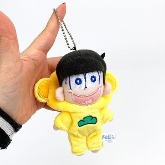 おそ松さん アニマルコス松 十四松 お着替えマスコット ボールチェーン