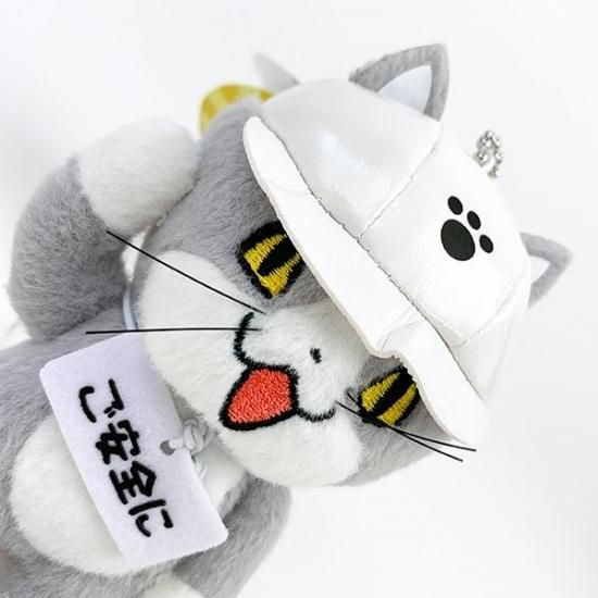 即購入不可 仕事猫 マスコット 作業中 027430