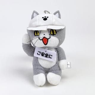 <img class='new_mark_img1' src='https://img.shop-pro.jp/img/new/icons15.gif' style='border:none;display:inline;margin:0px;padding:0px;width:auto;' />仕事猫 現場猫 マスコットご安全に ぬいぐるみ ボールチェーン キーホルダー グレー