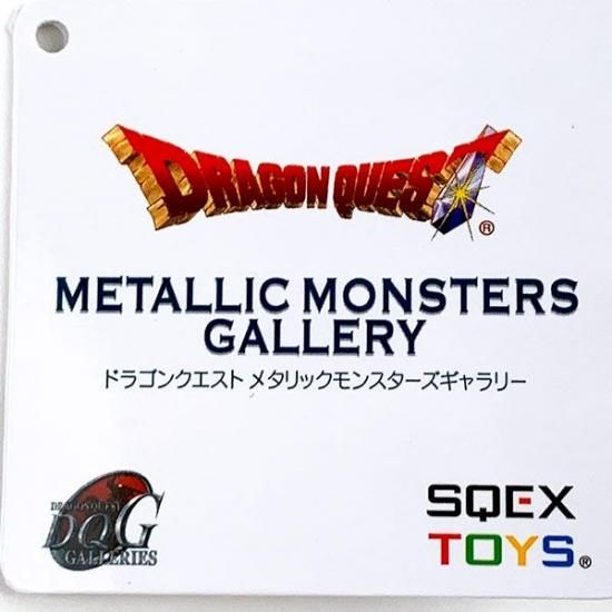 ドラゴンクエスト DQ メタリックモンスターズ ギャラリー ドラゴンクエスト DQ メタリックモンスターズ ギャラリー