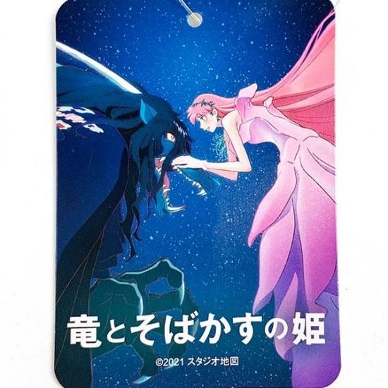 竜とそばかすの姫 ぐっとこらえ丸 マスコット ボールチェーン 竜とそばかすの姫 ぐっとこらえ丸 マスコット ボールチェーン