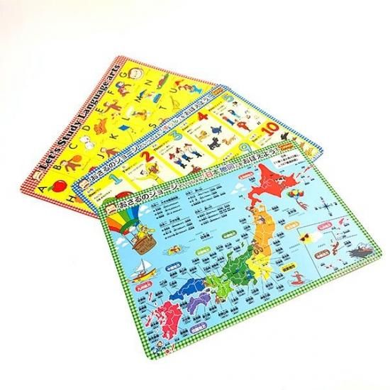 おさるのジョージ ポリ ランチョンマット 数字 ランチ キッチン