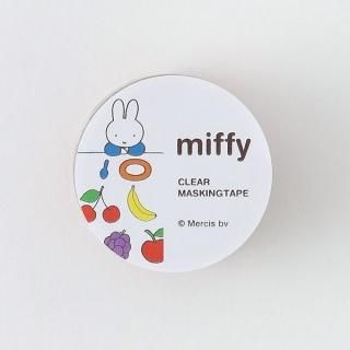 ミッフィー クリアマスキングテープ（fruits） 20mm×4m巻き 透明 文房具