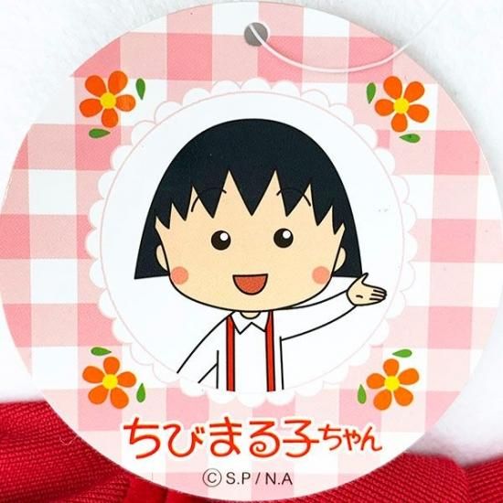 ちびまる子ちゃん おっきなお座りまる子 ぬいぐるみ インテリア