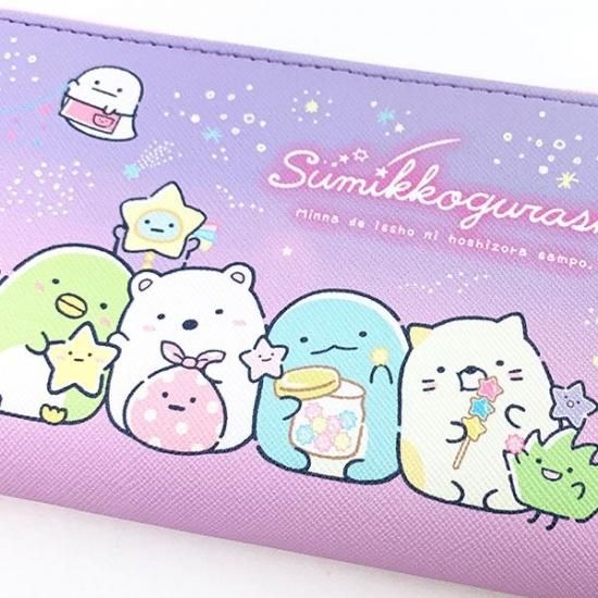 すみっコぐらし ラウンドウォレット パープル 長財布 財布 キッズ
