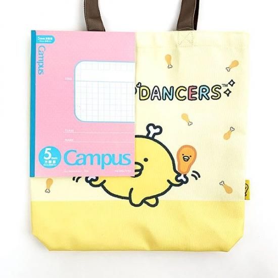 イエロートートバッグ DPB63084 – CRAMMY