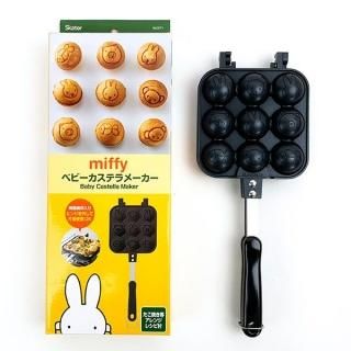ミッフィー ベビーカステラメーカー 製菓用品 キッチン用品 焼印入り ガス火専用
