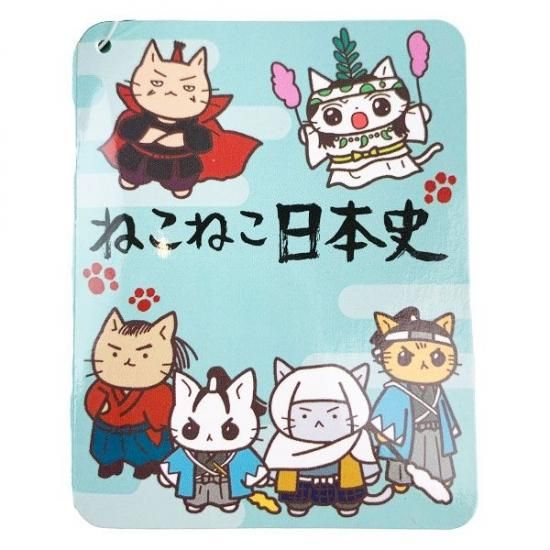 ねこねこ日本史 上杉謙信 マスコット ぬいぐるみ 歴史 インテリア キッズ 知育 ねこねこ日本史 上杉謙信 マスコット ぬいぐるみ 歴史 インテリア キッズ 知育