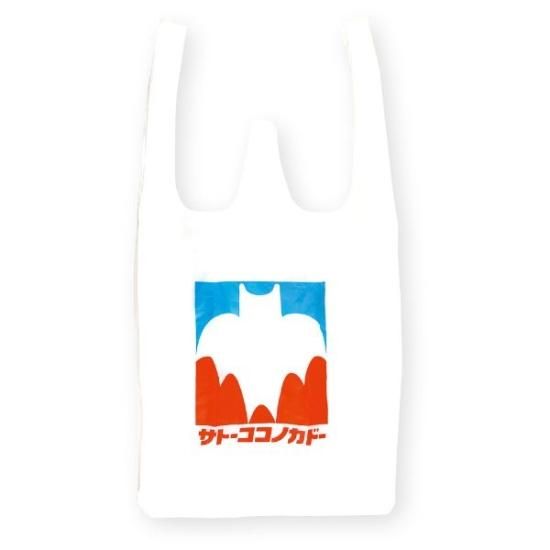 クレヨンしんちゃん サトーココノカドー レジ袋風エコバッグ WH クレヨンしんちゃん サトーココノカドー レジ袋風エコバッグ WH