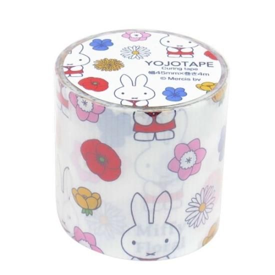 パネライ 希少 フローラル 養生テープ miffy ミッフィー ホワイト 4m デコ 梱包 テープ・マスキングテープ