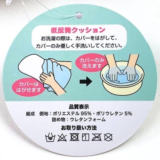 ミルキー ペコちゃん 低反発 クッション ミルキー 包み紙 ピロー 枕 お