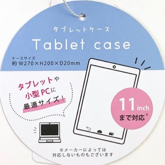 コウペンちゃん タブレットケース ひょっこり マルチケース 小物