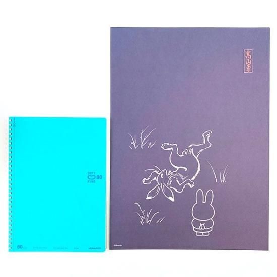 2枚セット】ミッフィー（miffy）zakkaフェスタ限定ポストカード