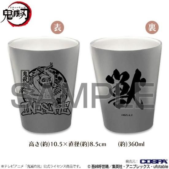 コカ・コーラ - 鬼滅の刃　ステンレスタンブラー コカ・コーラ - 鬼滅の刃 ステンレスタンブラー 鬼滅の刃