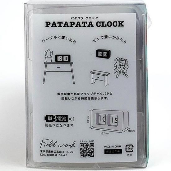 『激レア』スヌーピー PEANUTS TWEMCOクロック　パタパタクロック パタパタクロックとスヌーピーの世界初コラボレーション！TWEMCO