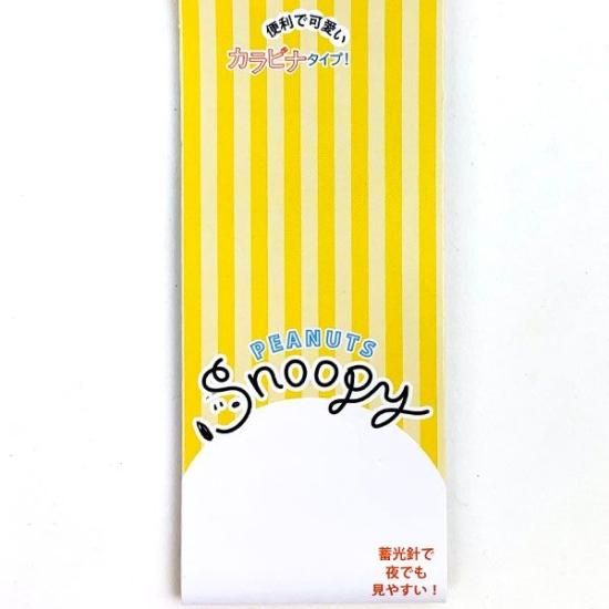 スヌーピー PEANUTS ジョークール アクリルカラビナウォッチ スヌーピー PEANUTS ジョークール アクリルカラビナウォッチ