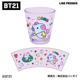 会員様限定50％OFF対象商品！ BT21 キラキラクリアカップ MANG コップ カップ タンブラー ランチ