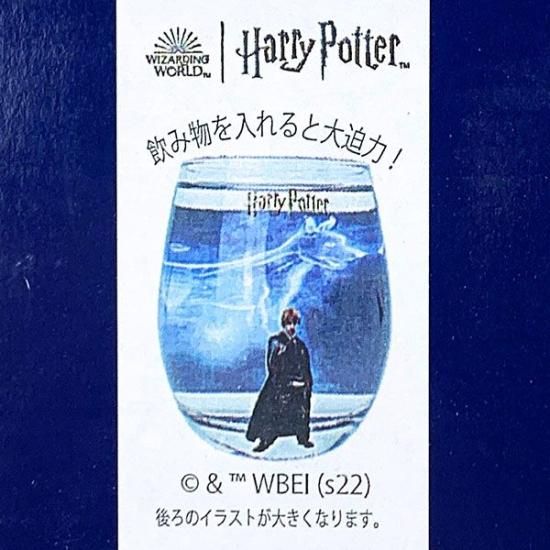 ハリーポッター ロン 3Dグラス コップ 日本製