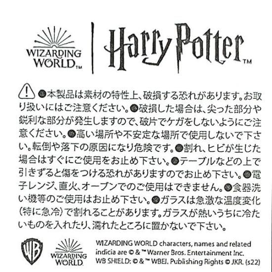 Amazon.co.jp: ハリー・ポッター ムービーシーンスナップマイド