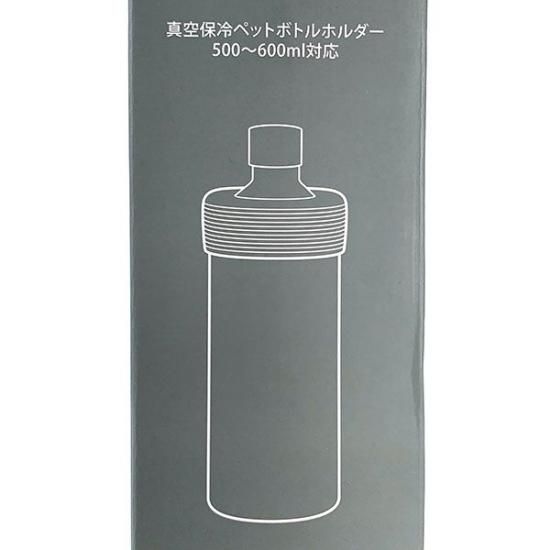ディズニー くまのプーさん ステンレスボトルホルダー Pu ふんわりプー ペットボトルホルダー ラベンダー