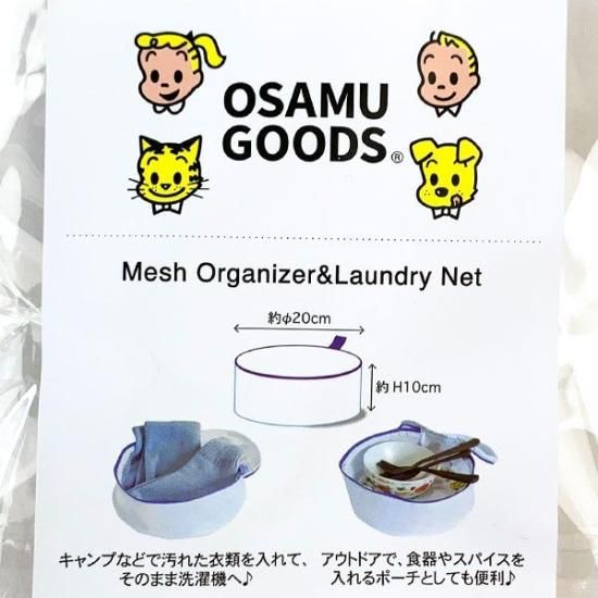 OSAMU GOODS メッシュオーガナイザー ジャック オサム
