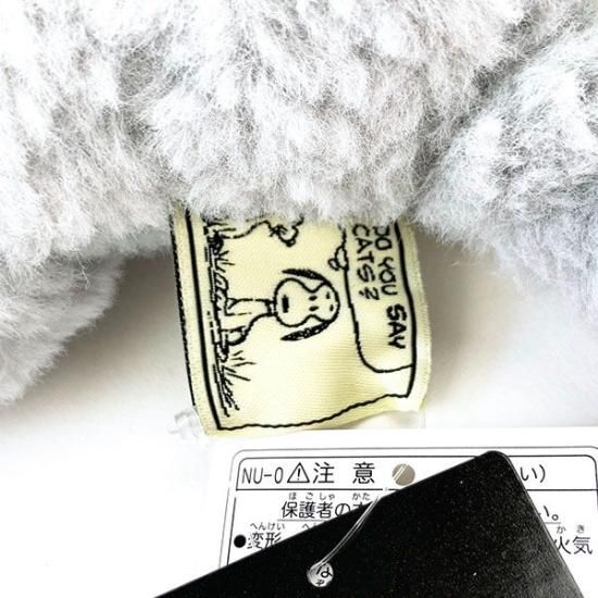 ファーロン スヌーピー ぬいぐるみ M マスコット インテリア