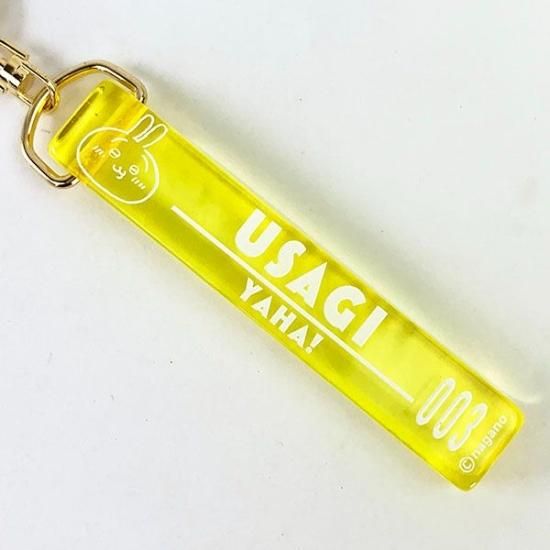 ちいかわ ホテルのキーホルダー vol.2 | 商品紹介 | 株式会社