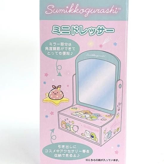 ☆ミニドレッサー☆ 韓国] 天然木ミニドレッサー 66x45x94cm (ENGLANDER/鏡台