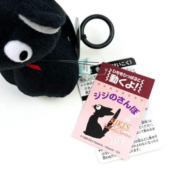 スタジオジブリ 魔女の宅急便 ぬいぐるみ おさんぽ ジジ スタジオジブリ 魔女の宅急便 ぬいぐるみ おさんぽ ジジ
