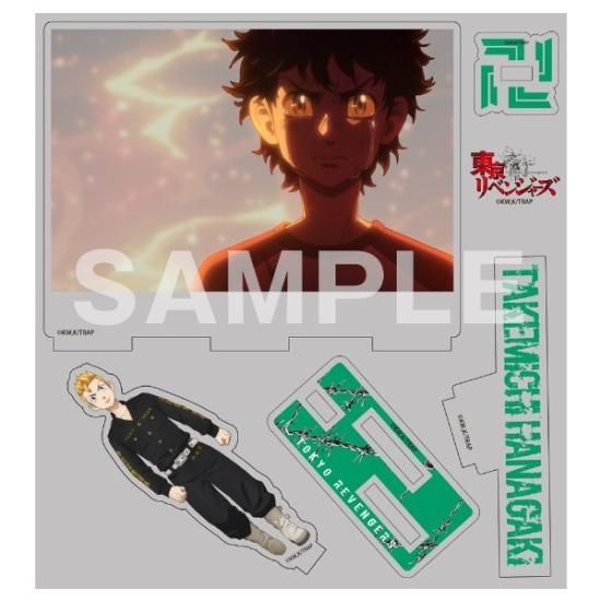 東京リベンジャーズ　アクスタ　限定品　当選書付き　パチンコ　花垣武道　未開封 東京リベンジャーズ 花垣武道 タケミチ アクリルスタンド インテリア