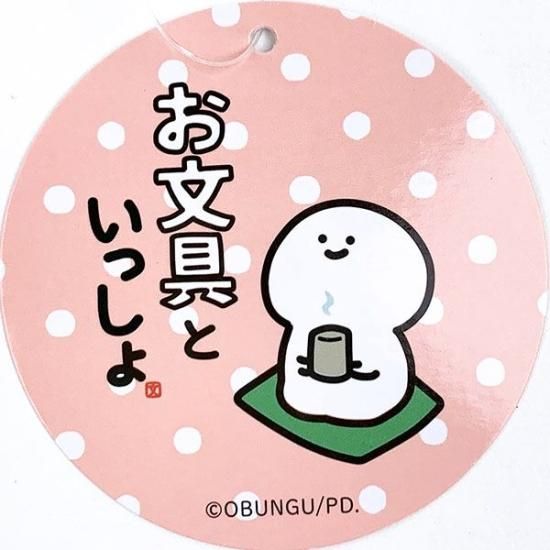 プライズ情報】お文具といっしょ フェイスちびマスコット