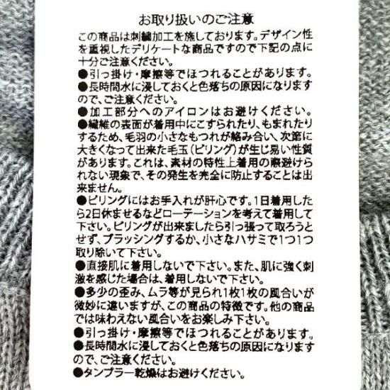 水森亜土 レディースカーディガン 刺繍 グレー M 亜土ちゃん