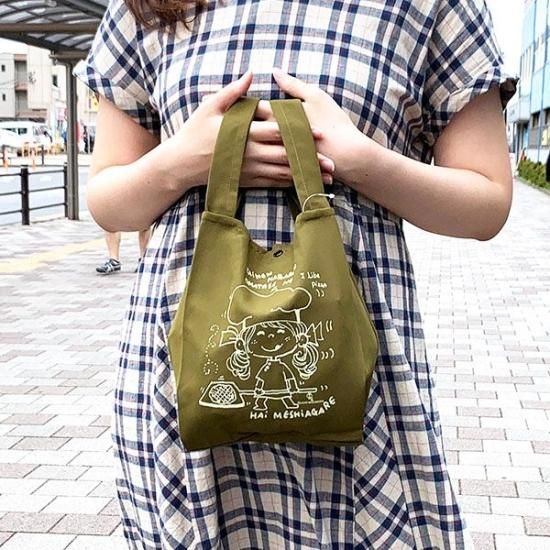 水森亜土 レジトート S リョウリ カーキ エコバッグ 買い物 亜土