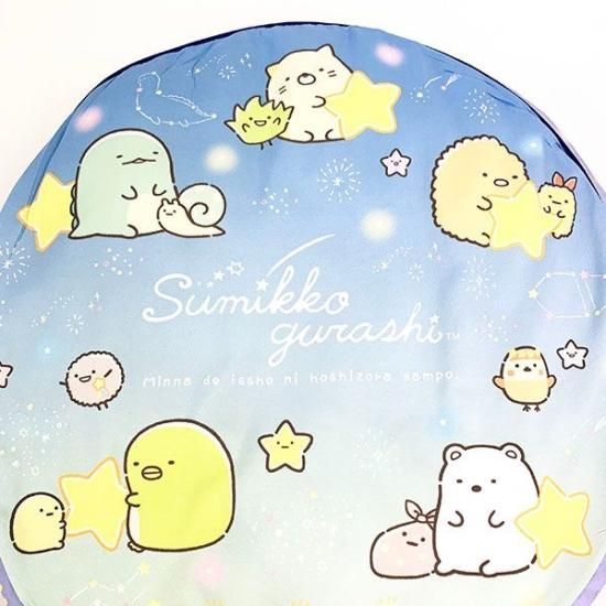 すみっコぐらし ラウンド クッション ブルー インテリア ピロー