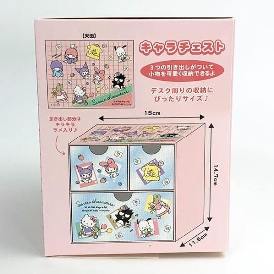 サンリオキャラクターズ キャラチェスト サンリオ 小物入れ