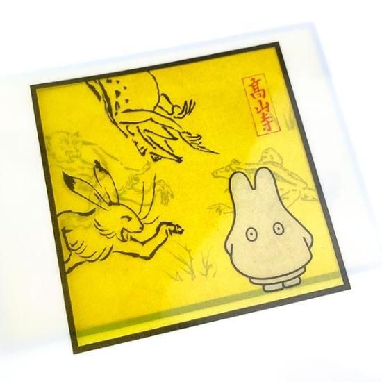 ミッフィー Miffy×鳥獣戯画 A4クリアファイル 額縁・オバケ 書類ケース