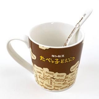 たべっ子どうぶつ ギンビス スプーン付きマグ コップ ブラウン