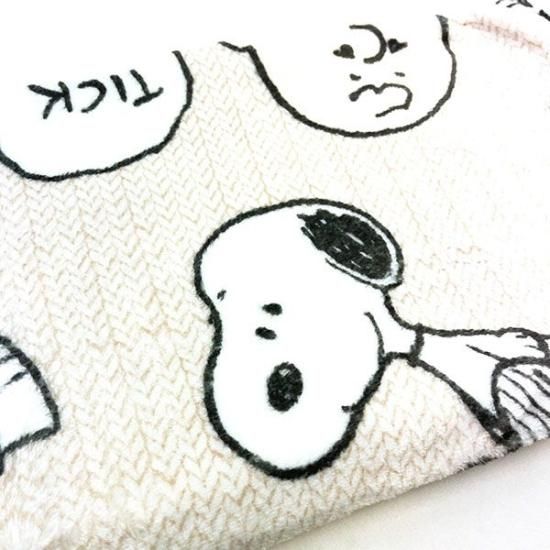 スヌーピー PEANUTS ひざ掛け リラックスタイム ピンク ブランケット