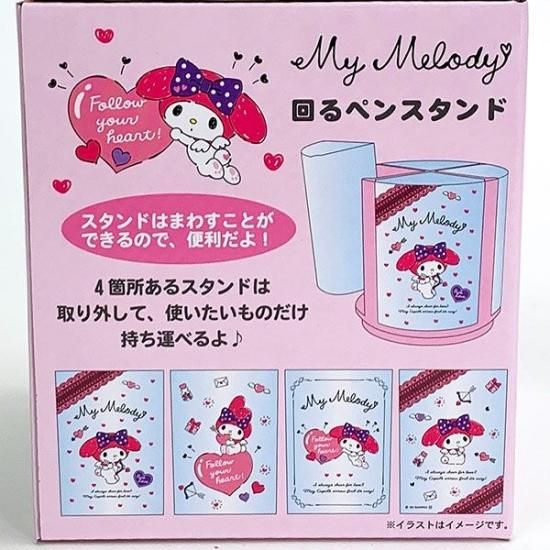 サンリオキャラクターズ 回る ペンスタンド マイメロディ
