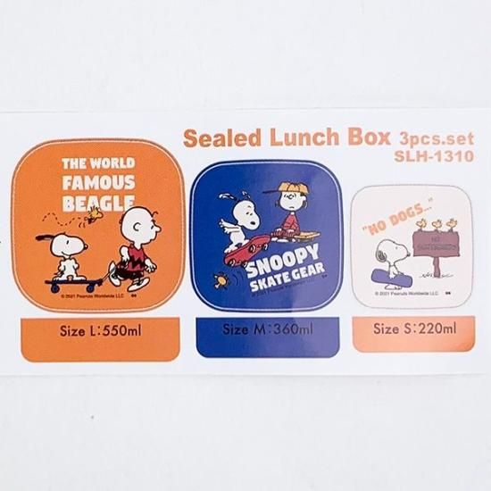 新品！PEANUTS スヌーピーぐッズセット スヌーピー ニードルセット プラケース 085819 : キャラクター