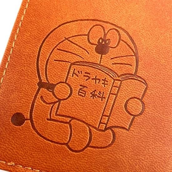 ドラえもん ブックカバー