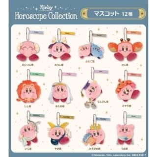 <img class='new_mark_img1' src='https://img.shop-pro.jp/img/new/icons15.gif' style='border:none;display:inline;margin:0px;padding:0px;width:auto;' />星のカービィ ホロスコープコレクション 12星座 コンプリートセット プレセント
