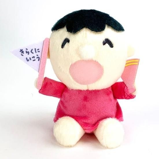 サンリオキャラクターズ お座りぬいぐるみ みんなのたあ坊 サンリオキャラクターズ お座りぬいぐるみ みんなのたあ坊