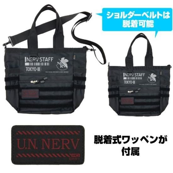 Evangelion tote