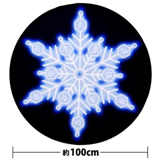 猗窩座　術式展開　ラウンドタオル 鬼滅の刃 猗窩座の術式展開 ラウンドタオル鬼滅の刃 ルームマット