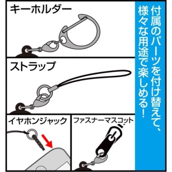 Rengoku key chain