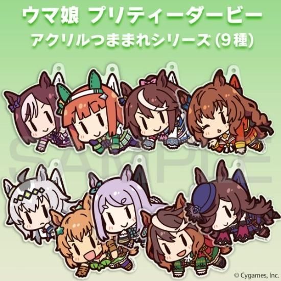 ウマ娘 プリティーダービー ミニアクリルアートコレクション トウカイテイオー ウマ娘 プリティーダービー 「デフォルメ」 アクリル