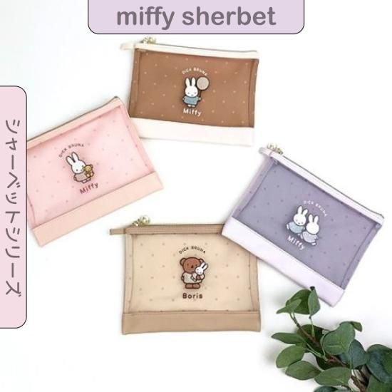 みぃページ みー☆ みぃページ Mii♡ zxzxbeard | My Miis Wiki | Fandom