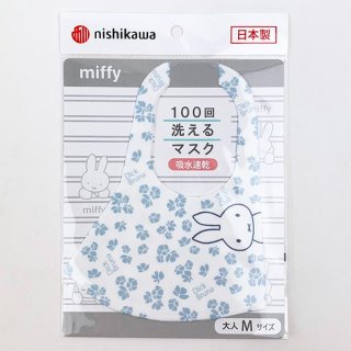 ߥåե miffy ޥ Blue ֥롼  M UVå   