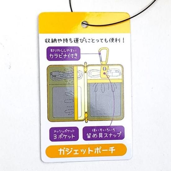 Pokémon gadget organizer pouch